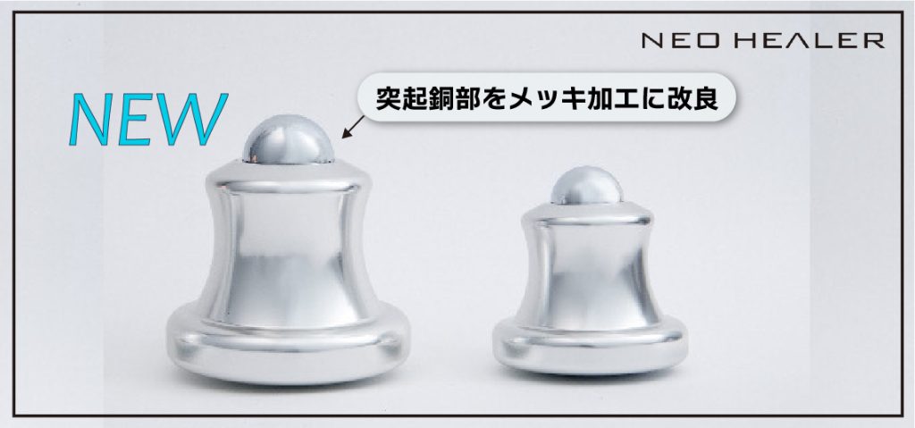 美品 NEO HEALER インテンション社製 ネオヒーラー - 美容機器